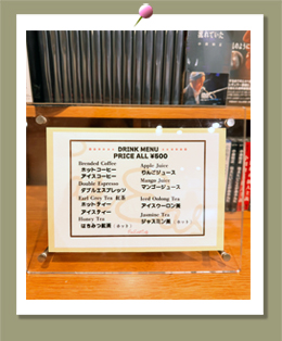 Far East Cafe