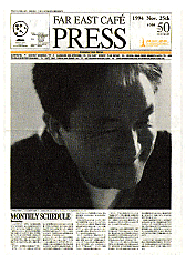 PRESSバックナンバー