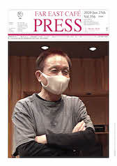 小田和正　プレス　３５６部 PRESSバックナンバー