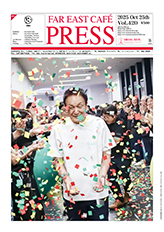 PRESS バックナンバー